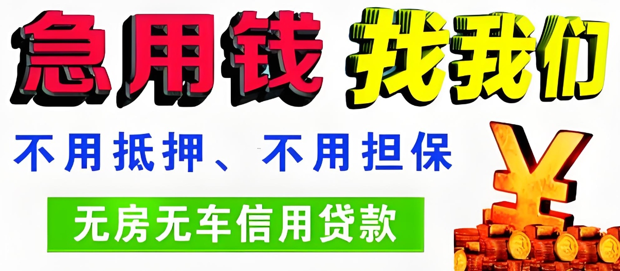 香河市数据资产抵押贷款